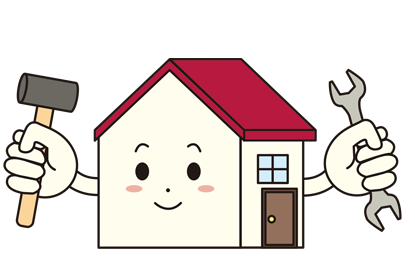 「全面改修ではなく、部分補修(修理)」